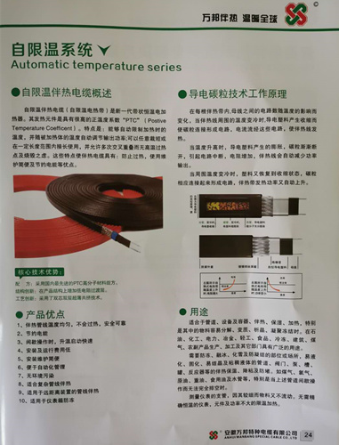 15858777123593.jpg 5ebf750f2c3052a5a0273e835d4df04_副本.jpg