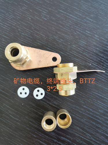 安徽錦儲電纜科技，礦物電纜，BTTZ 4*4* BTTQ 3*2.5