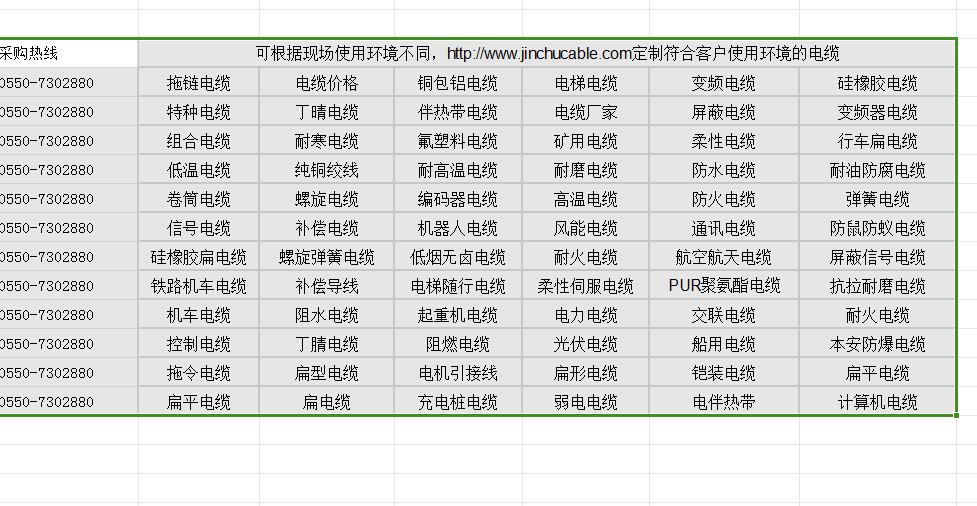 17050301545632.png 微信圖片_20240112112902.png