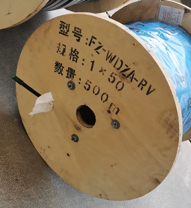 ZA-KFTRP-0.6/1KV 5*4