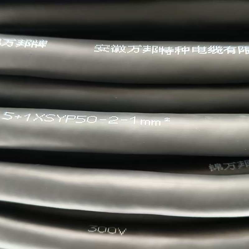 JHQYJP85/SC艦船電纜 3*2*0.5+1*SYP50-2-1mm2
