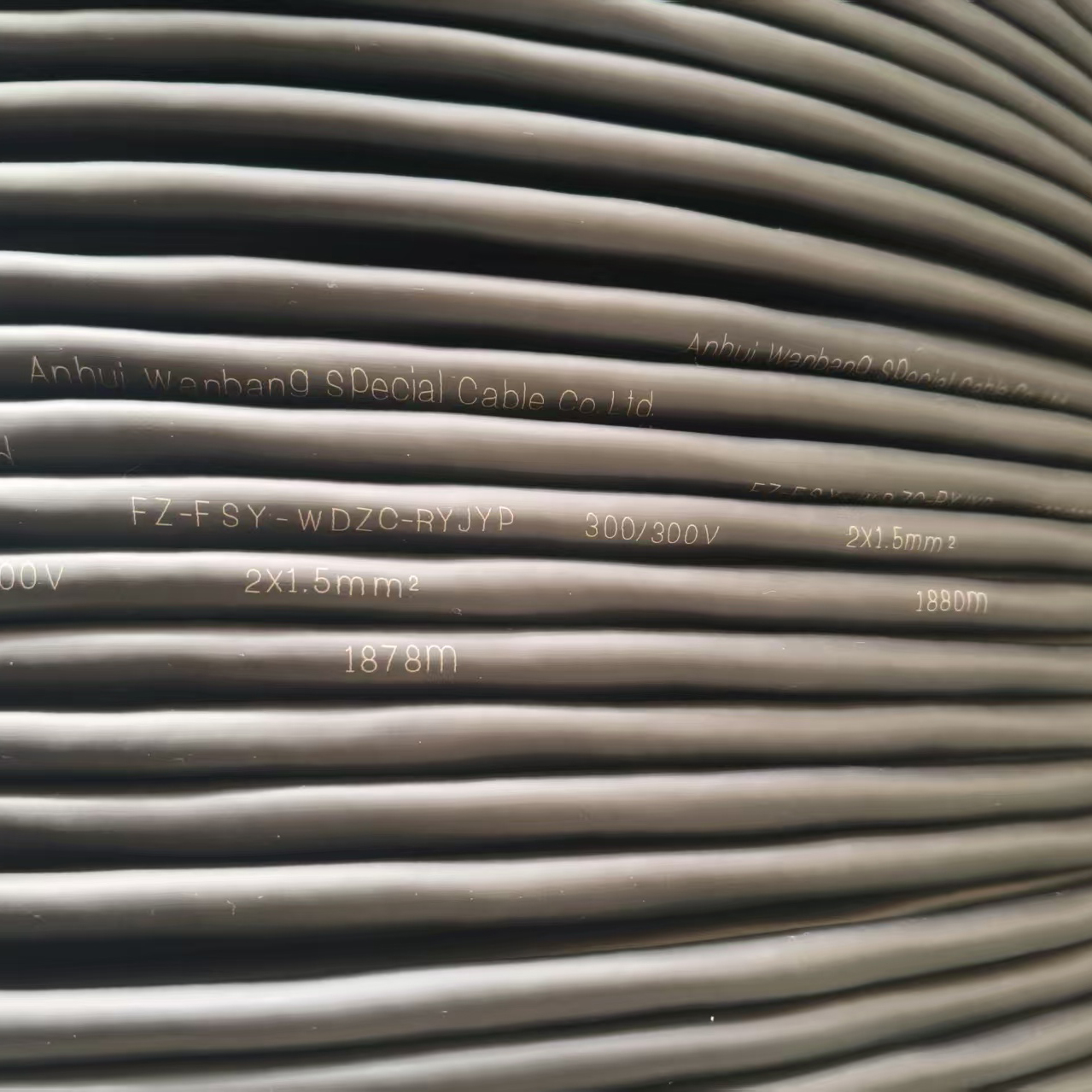 FZ-FSY-WDZC-RYJYP低煙屏蔽電纜